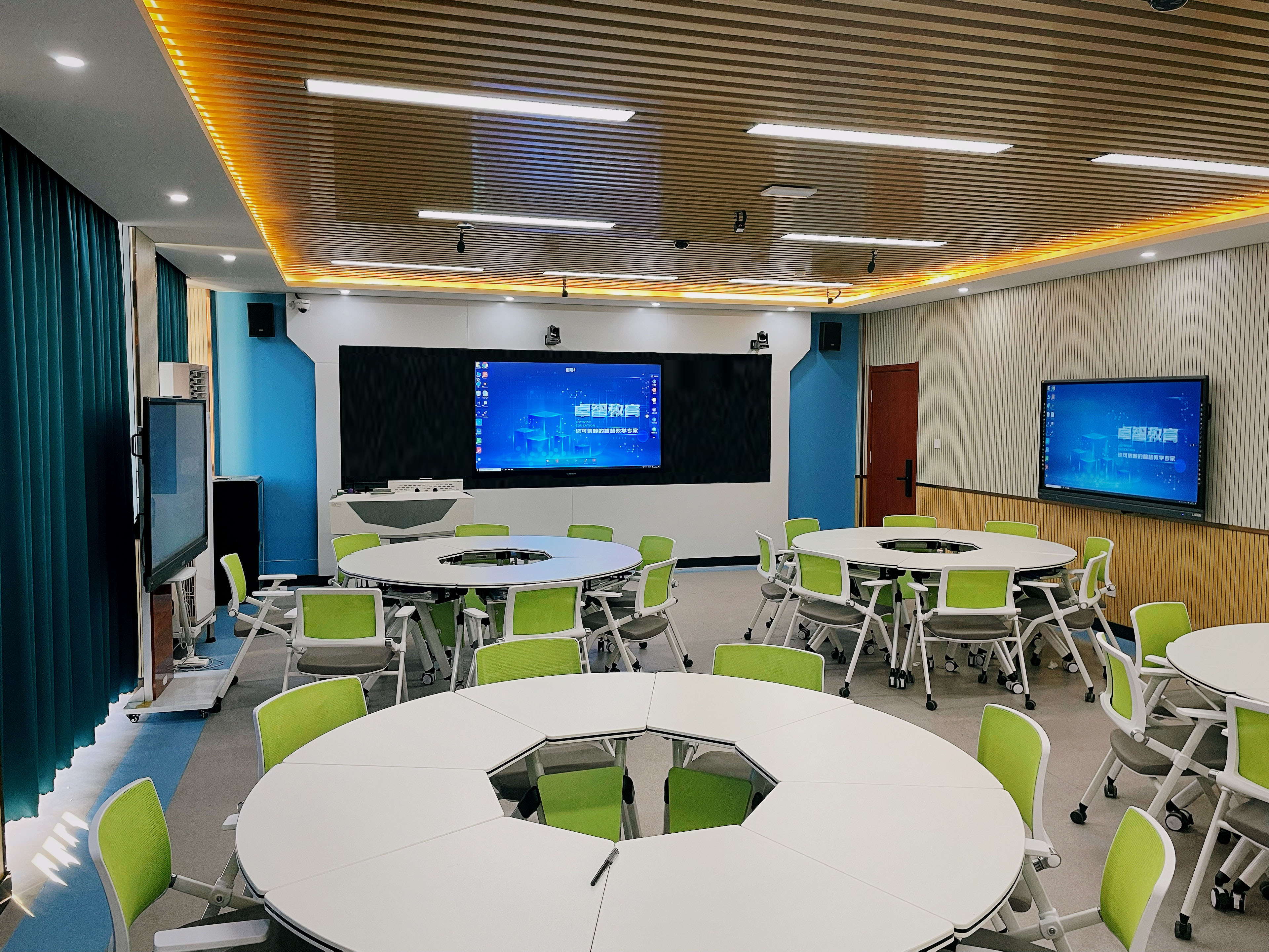 智慧教室建设