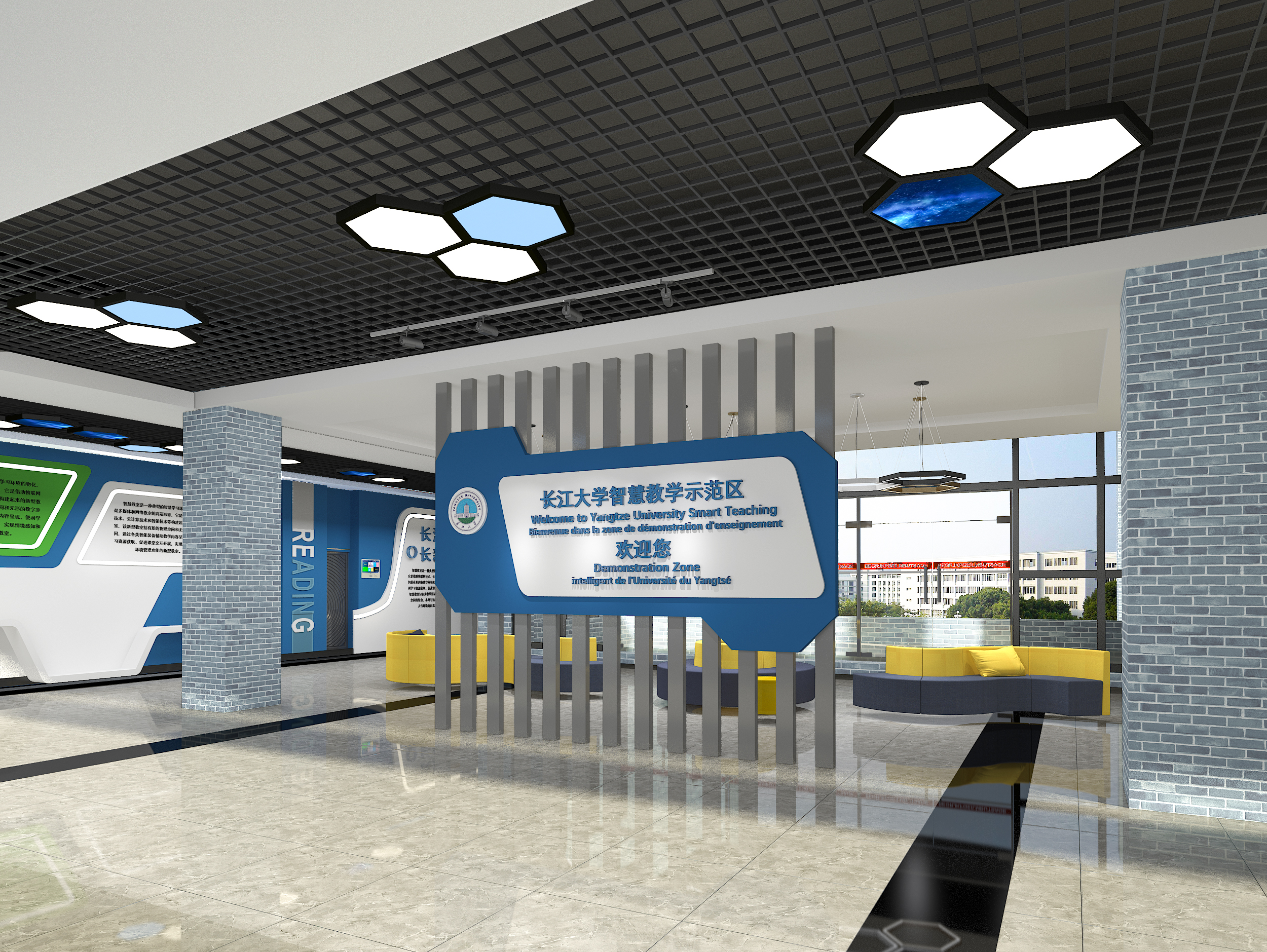 长江大学智慧教学示范区建设项目