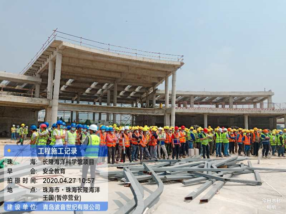 珠海长隆海洋科学乐园背景音乐系统安装工程