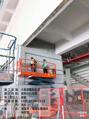 珠海长隆海洋科学乐园背景音乐系统安装工程(图3)