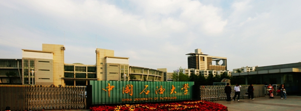 中国石油大学（华东）学生宿舍无线网弱电项目